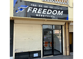 株式会社フリーダム様 看板、ガラスマーキング