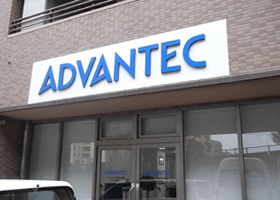 ADVANTEC